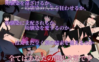 【PC/RPG/汉化】RJ277671 和风美少女青梅竹马做好了受虐调教的觉悟 [唐揚げトマト]