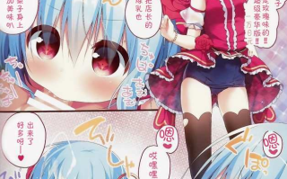 【白嫖】【全彩】【日漫】White to Navy 03【萝莉】【JPG版】【15页】【简体中文】