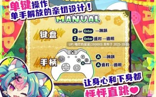 名称：#弹跳激射☆狼与雌性高潮小红帽！ 名称：#はずんでどっぴゅん☆狼とメスイキ赤ずきん! 版本：v25.09.12 官方中文版 