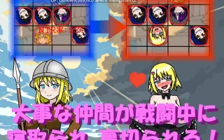 [SLG/生肉] NTR・Strategy v1.0.5 [PC/522M]