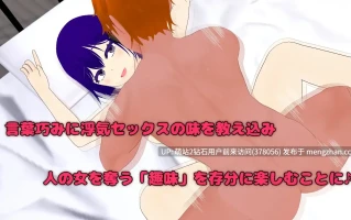 364.[日式RPGAI汉化] 消遣 隔壁欲求不满的人妻 隣の部屋の欲求不満人妻  寝取堕落OO化计划 内嵌AI汉化版+全回想存档 [2G新作][萌站内嵌]