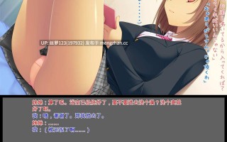 【0.3萌币】妹妹来了[中国翻译]