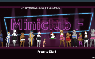 [猎奇ACT/动态] 迷你俱乐部F Miniclub F v1.0 无语言限制 原版生肉 [70M]
