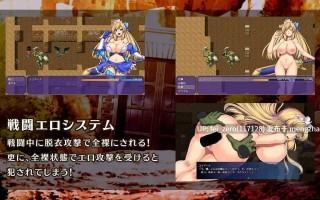 【PC/RPG/汉化】RJ255601 Obscurite Magie ～ 淫堕姫騎士ユリアーナ [瞬間フローライター]【汉化】