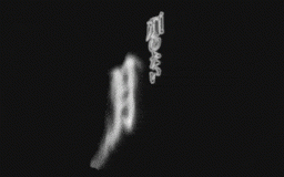 【老番新看/生肉】顔のない月 第1夜「椿」 [中文字幕]