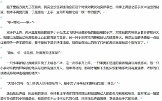 【小说/合集/同人】舰娘的性爱侍奉【3.5MB/TXT】【肉文/高H】