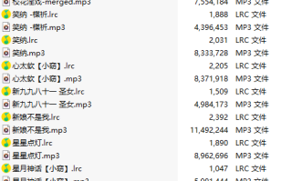 【淫词艳曲/15部合一】【MP3版】【中文】2025032401