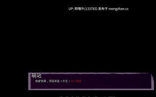 【2D/SLG/AICG/腐败/PC/机翻/萌站内植】野心阴影 Shadows of Ambition [Ch.7.1] [2.64G]【序号7476】