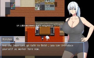 【2D日式RPG 动态 出轨 机翻】NTR - 我的生命复仇 NTR - My Life Retribution [v1.0] 323MB