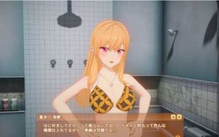 【新增去码补丁】【SLG/中文】甜蜜约会 Honey Come V2.0.0-人物包【24G/电脑】