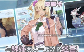 【RPG/官中】地下城与少女   1月16日【度盘/1.24G】