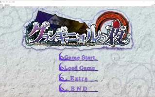  [ADV/汉化] 夜之魅影的夜晚 AI汉化版电脑 [2.7G]