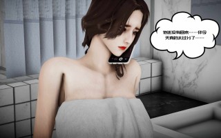 我的妻子和她的学生 1-10