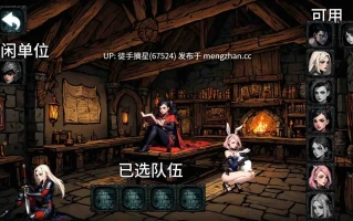 萌站汉化【日系SLG/AI汉化/后宫】Forbidden Dungeon v0.1.5 AI汉化版【PC/4.26G/更新】