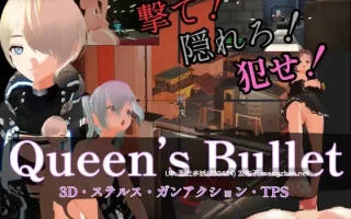 22[3DACT动态官中] Queen’s Bullet v1.04 [PC8.83G]