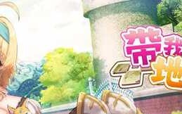 带我去地下城吧 v1.0.12 STEAM官方中文版 ROGUElike卡牌游戏 1.3G