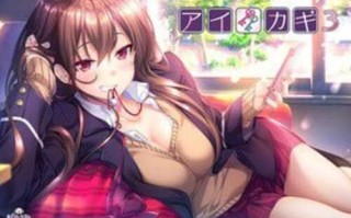 PC/ADV/爱之钥3/精翻汉化版