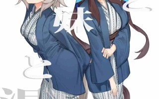 【作品合集】阿猥[17部]【汉化】【全收集/自整理】