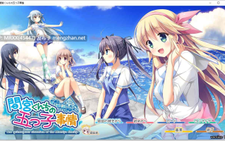 【PC/ADV/汉化】间宫家的五子情事