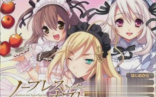 [ADV汉化] 贵族的义务 ノーブレスオブリージュ AI汉化版+全CG回想1.7G