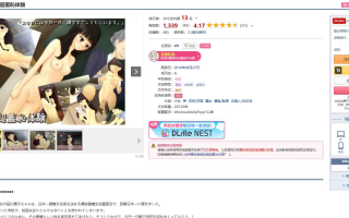 [4H社游戏合集至2025年1月共25部游戏]PC 安卓 生肉 RPG ADV SLG（優良健康生徒の超羞恥体験优秀健康学生的超羞耻经历）（保健委員の力を利用して、後輩の女の子の身体測定でイタズラ放題やっちゃいました!）（全裸登校週間）（続・保健委員の力を利用して、生意気なお嬢様の身体測定でイタズラ放題やっちゃいました）（全裸登校少女たちはみんなのオナホール!）（学用患者の超羞恥体験）（全裸登校週間 恥辱の三週間）（全裸登校訓練）（黒髪巨乳委員長の痴○されまくり日記）（優良健康生徒審査会の記録）