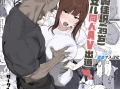 代替女儿av出道