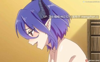 2D动画  小恶魔榨精