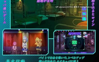 更新/本篇低价[日式SLG/NTR/动态] 欢迎来到性感酒吧！！ セクキャバへようこそ!! Ver1.30 官中版+存档 [2.60G]