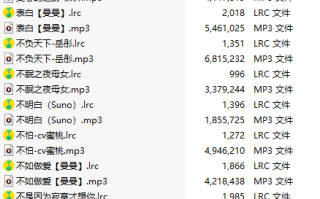 【淫词艳曲/十九部合一】【MP3版】【中文】