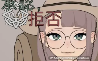 21[SLG动态生肉]【更新】承認、拒否 Permit, Deny v25.11.11 [PC50.2M]