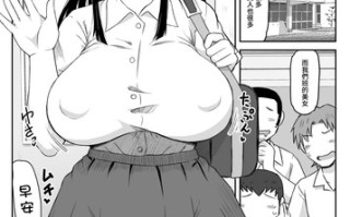 [グレートキャニオン (ディープバレー)] 淫行教師の催眠セイ活指導録01-03