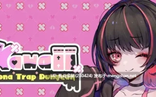 10[ACT动态官中]【更新】可爱 -虐系陷阱地牢- Kawaii -Ryona Trap Dungeon- v25.10.22 [PC1.6G]