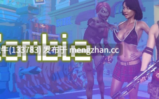 【欧美/SLG/点击式/PC/生肉】欲望僵尸  LustZombie [v1.50.0] 【1.18G】【序号5813】