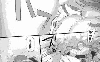 阴阳腰带（散本）（5）