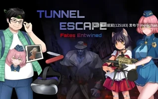 [RPG神作/动态/更新] 隧道逃生：命运交织 TUNNEL ESCAPE FE  (番外編) Ver0.19.2a SP AI汉化版+连裤袜补丁 [3G]