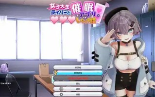 [日式SLG/汉化] 催眠偶像 Hypnotic Idol-Build.16277462-V1.028-官方中文版电脑 [300M]