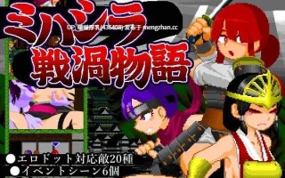 [ACT/像素PC/动态]三柱战涡物语 v25.11.10