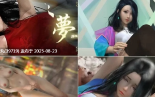 [Lovely Games Studios][SLG/官中/步兵/国风/合集]梦～YUME系列之YUME