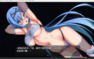 【RPG/NTR/PC】噩梦之夜–圣洁骑士与堕欲魔法 Ver2.0 完整汉化