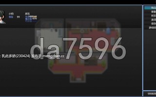 8[国产RPG官中步兵] 抖M变态房东遇到主播女孩 官中步兵版 [1.090G]