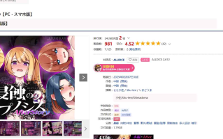 [250207]侵蚀的催眠后日谈【PC·手机·mac】PC SLG 生肉 悬疑 内射/中出 羞辱 野外/野战 羞耻/耻辱 限制自由 多人运动 暗示 侵蝕のヒプノシスAfterstory