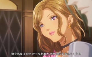 夫人的回复术 pinkpineapple 粉菠萝 里番合集 呆萌合集