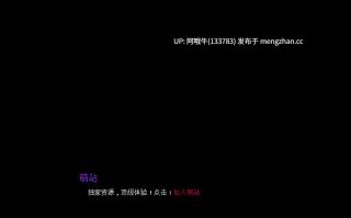 【3D/SLG/后宫/PC/机翻/萌站内植】相互腐败 Mutual Corruption   [v0.3.3] [Broken_Tomboy_dev]【1.43G】【序号5409】