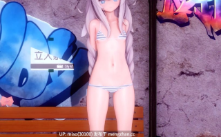 20. 65 Malin ル・マラン []