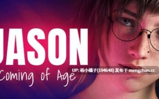 PC/SLG/#杰森：成年之路 #JASON, Coming of Age v1.7.5 官方中文步兵版