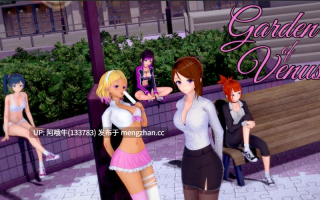 【3D/SLG/动态/PC机翻/安卓生肉】维纳斯花园 Garden of Venus [v1.0a] [OnionCuttingNinja]【1.28G】【序号5334】【序号5334】