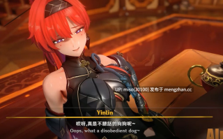 Yinlin's Dog [LLOovaTRakE9pG] [Source]