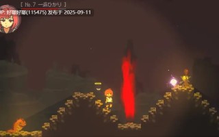 【度盘/萌盘/PC/新作/ACT/异种奸/动态/无汉化】光之希斯 -Hikarisis-v1.0.2【共355M】【原名：ヒカリシス-Hikarisis-】【2025年07月21日 发售】