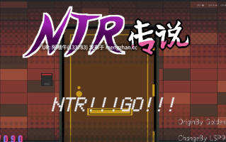 【日系/SLG/动态/PC/机翻】NTR传奇非官方粉丝重制版 NTR Legend Unofficial Fan Remake [v0.9.0] 【282M】【序号7375】