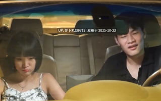 【国产/成人连续剧/精品/剧情】密友第21集【萌盘】